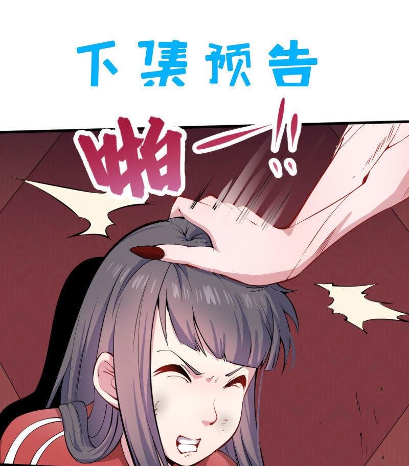 第83话 赌局