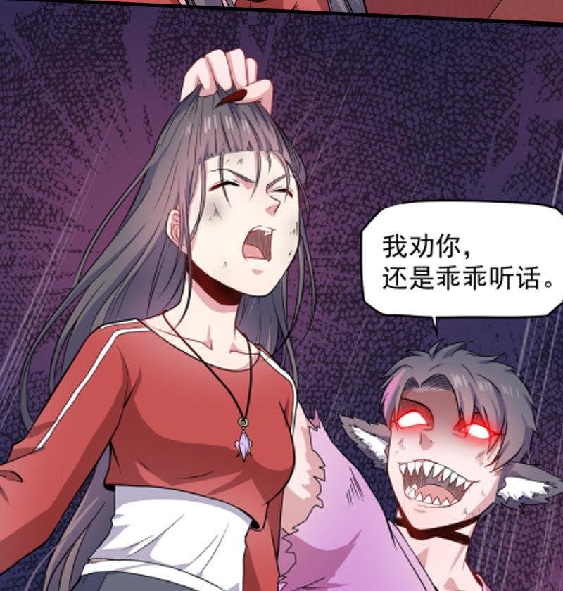 第83话 赌局