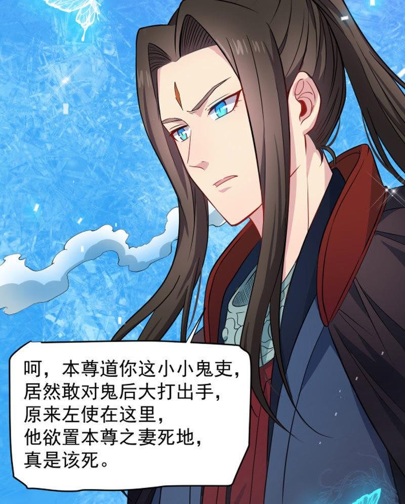 第83话 赌局