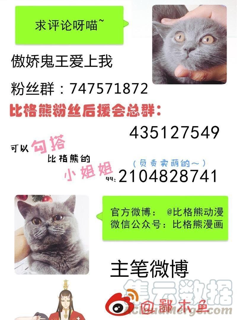 第83话 赌局