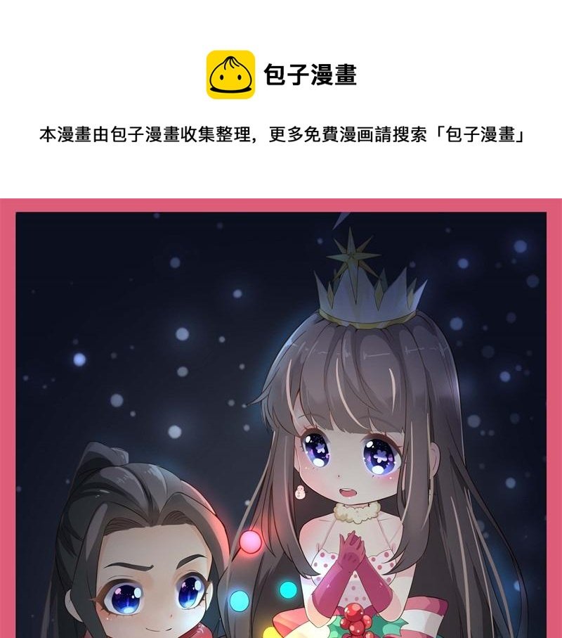 第84话 北冥鬼后