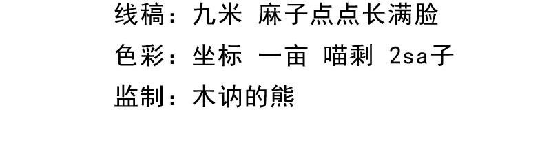 第84话 北冥鬼后