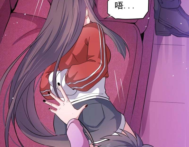 第84话 北冥鬼后