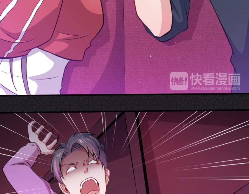 第84话 北冥鬼后