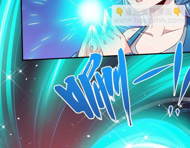 第84话 北冥鬼后