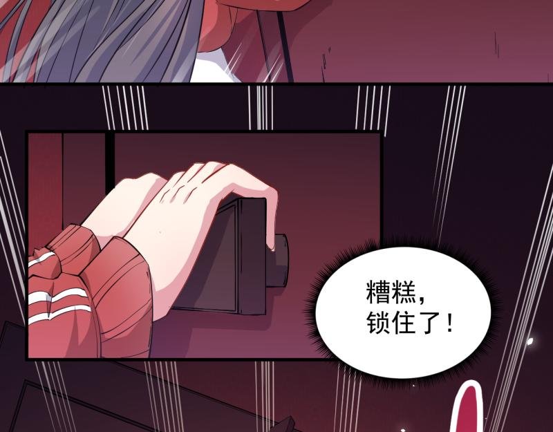 第84话 北冥鬼后