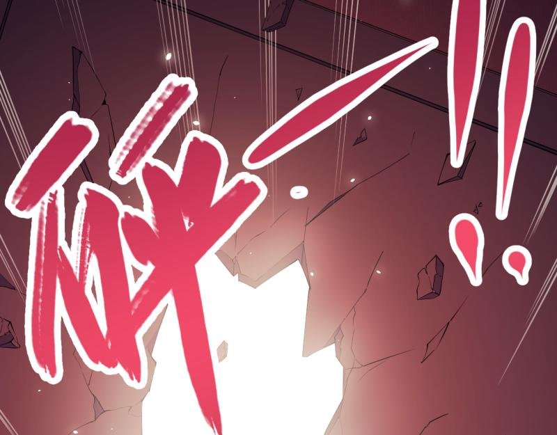 第84话 北冥鬼后
