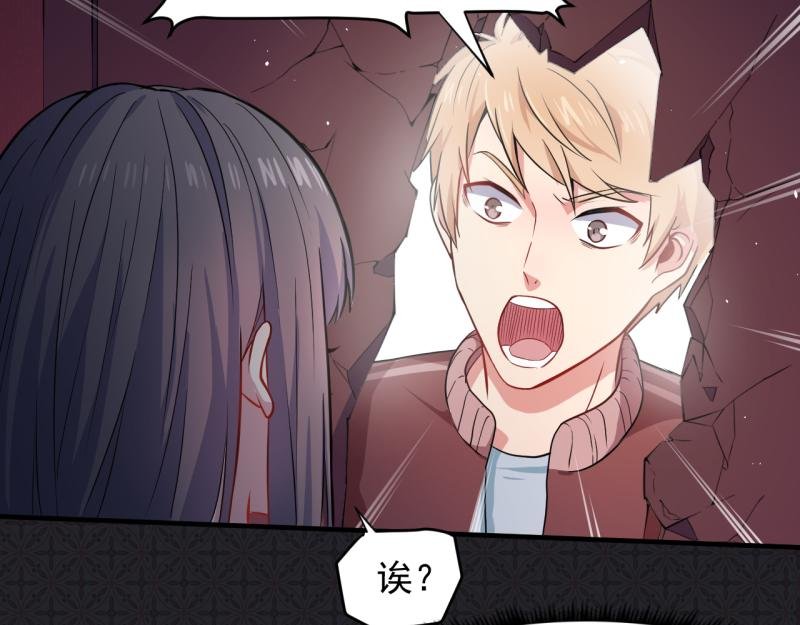 第84话 北冥鬼后
