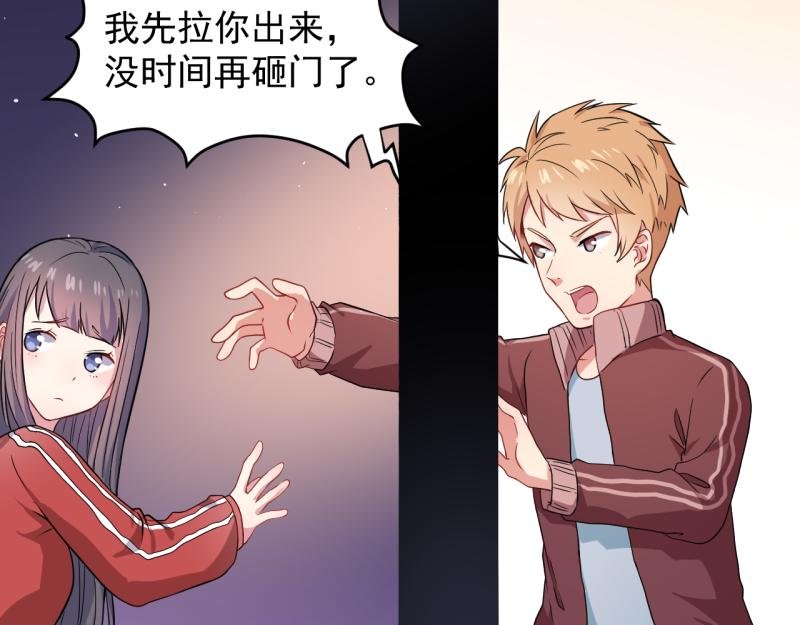 第84话 北冥鬼后