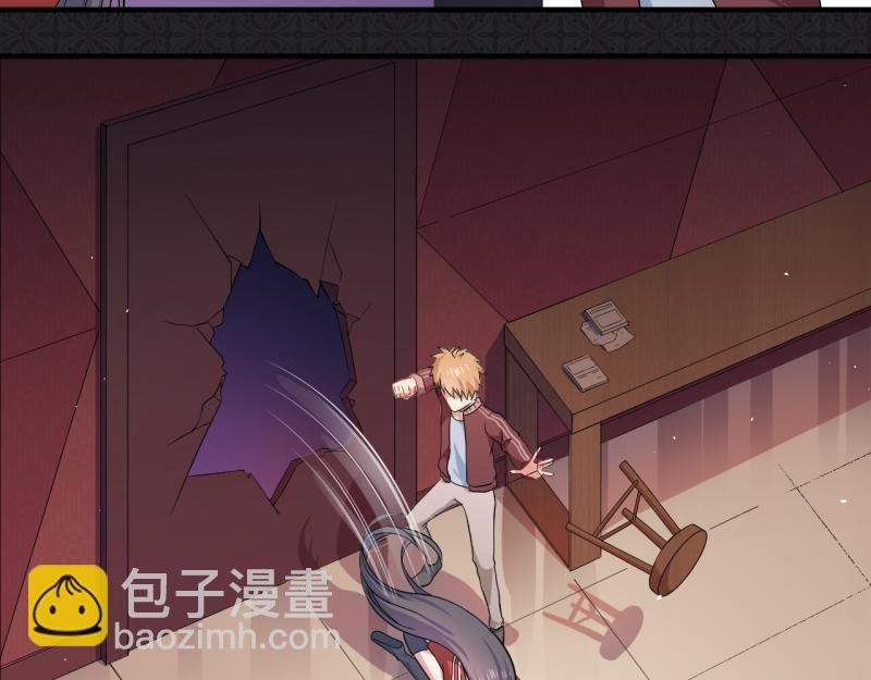 第84话 北冥鬼后