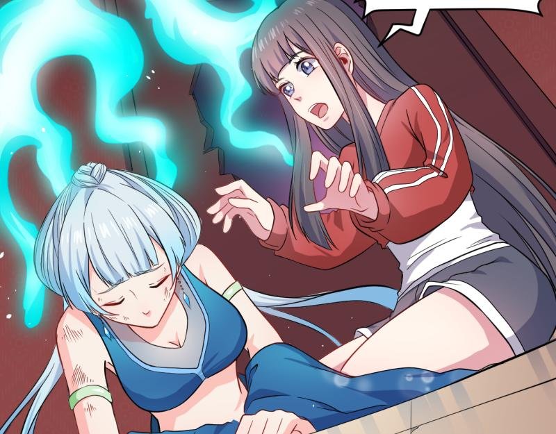 第84话 北冥鬼后