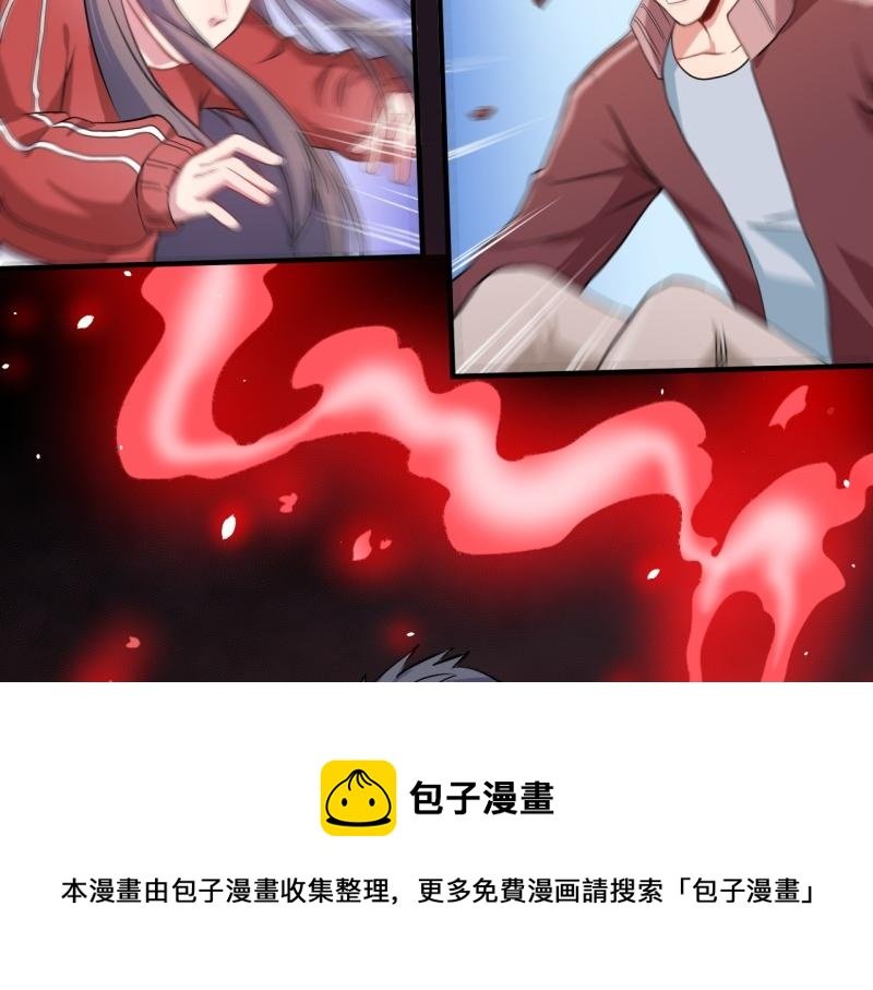 第84话 北冥鬼后