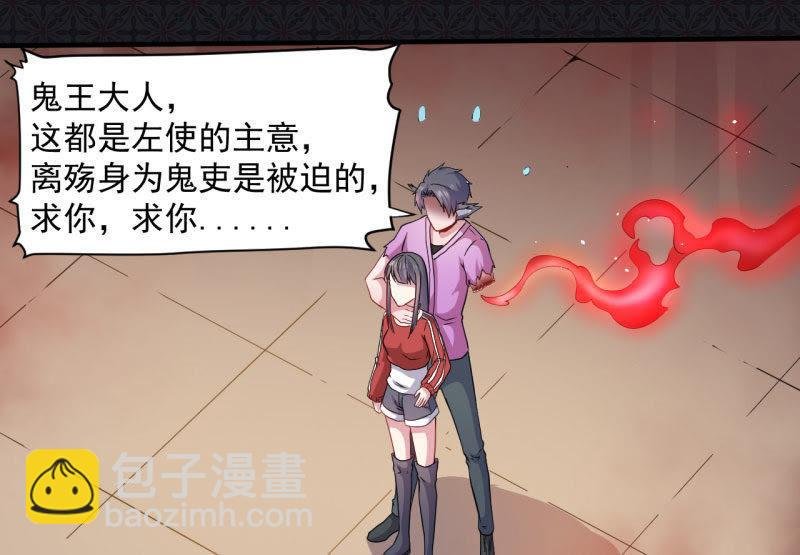 第85话 绝对不会放手