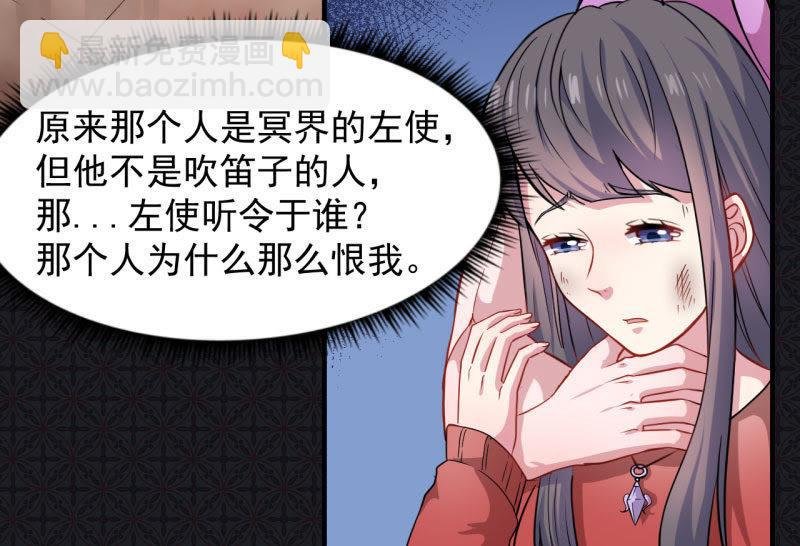 第85话 绝对不会放手