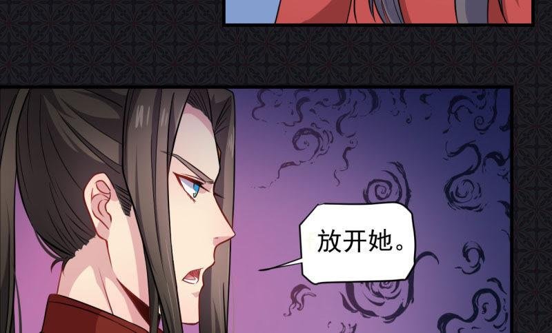 第85话 绝对不会放手