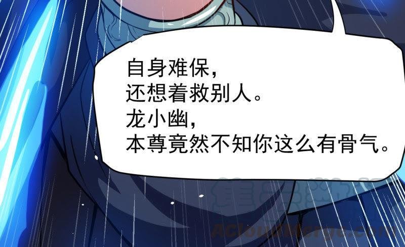 第85话 绝对不会放手