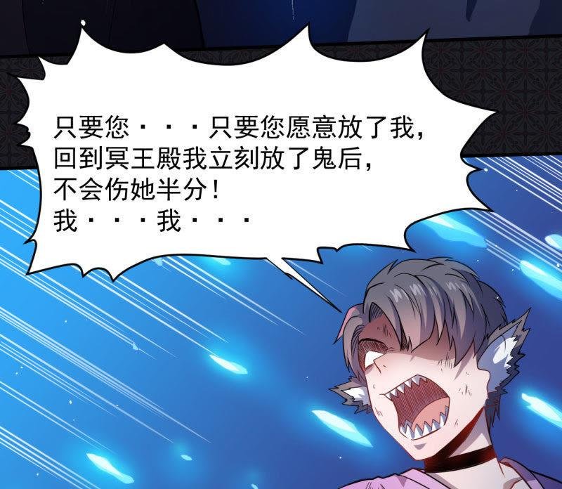 第85话 绝对不会放手