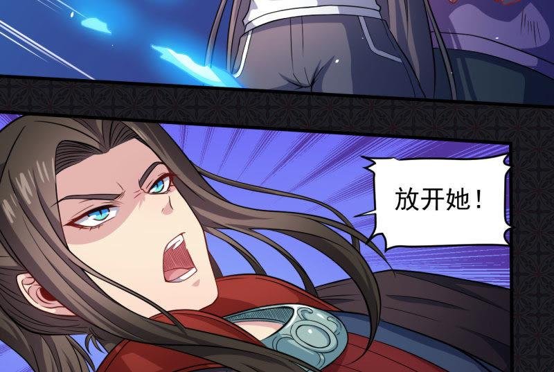 第85话 绝对不会放手