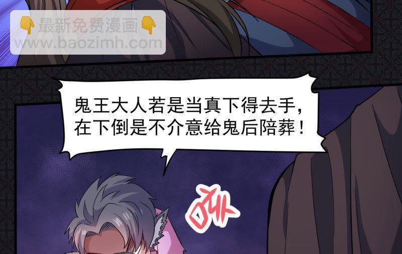第85话 绝对不会放手