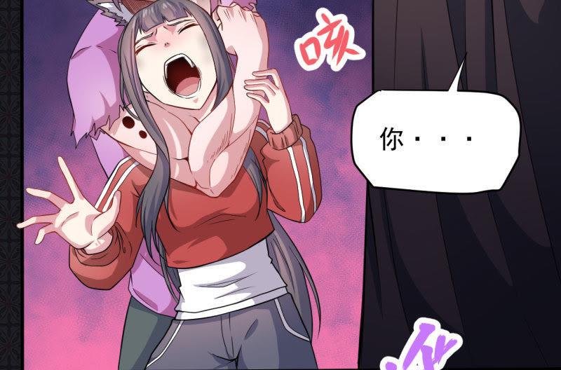 第85话 绝对不会放手
