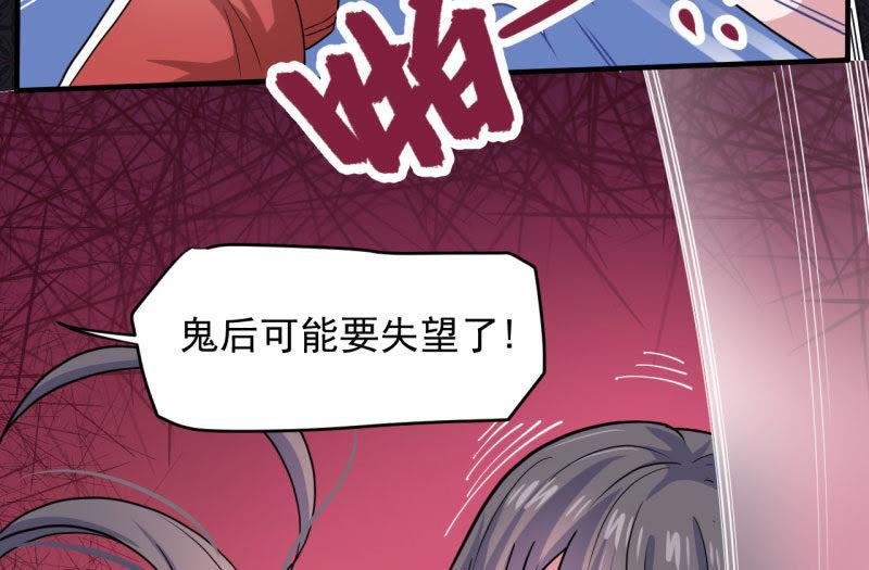 第85话 绝对不会放手