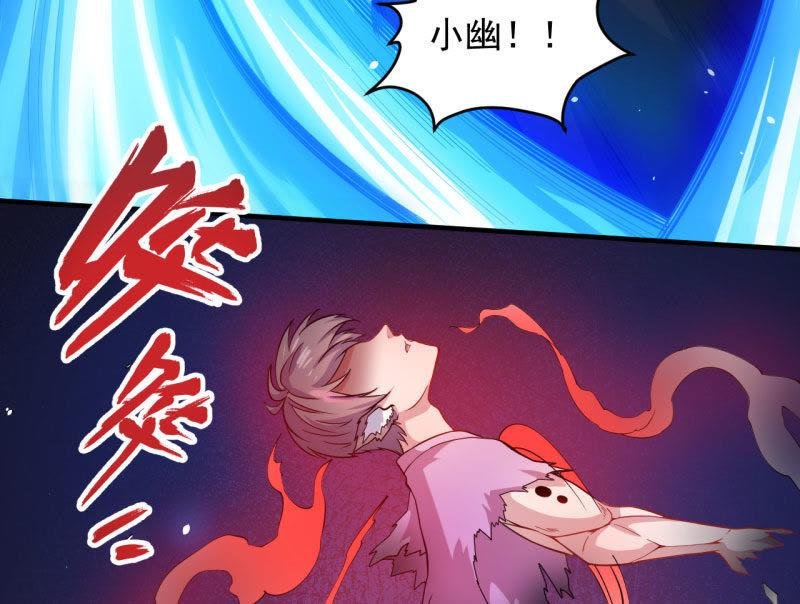 第85话 绝对不会放手