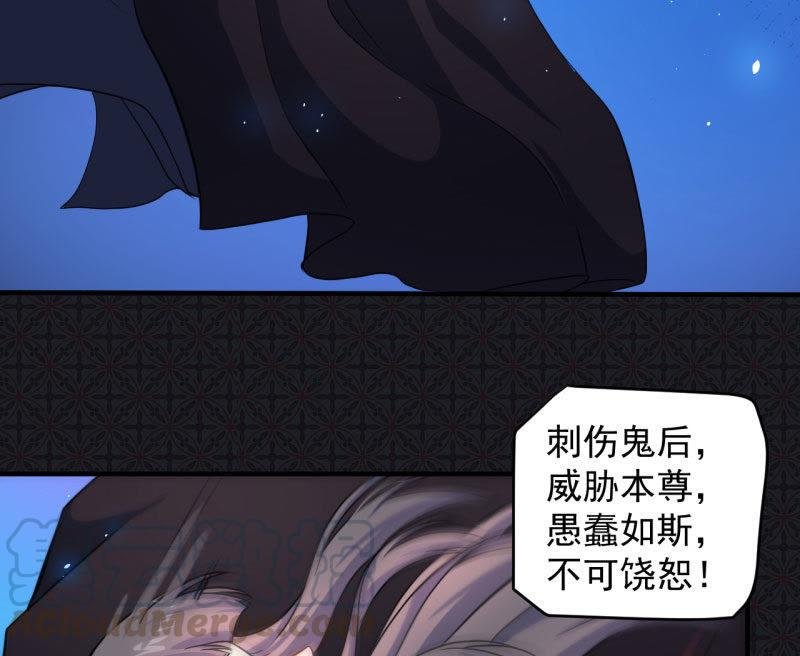 第85话 绝对不会放手