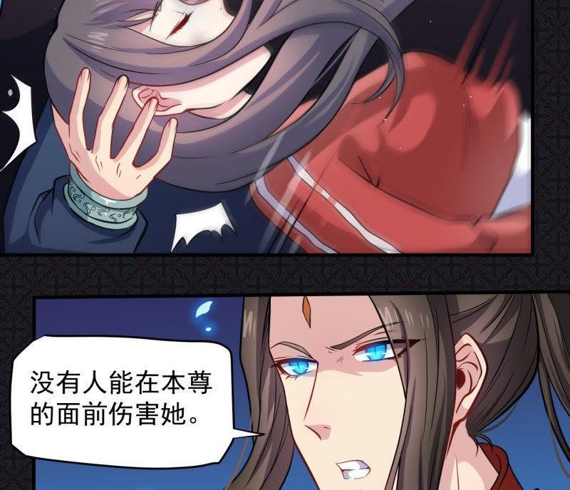 第85话 绝对不会放手