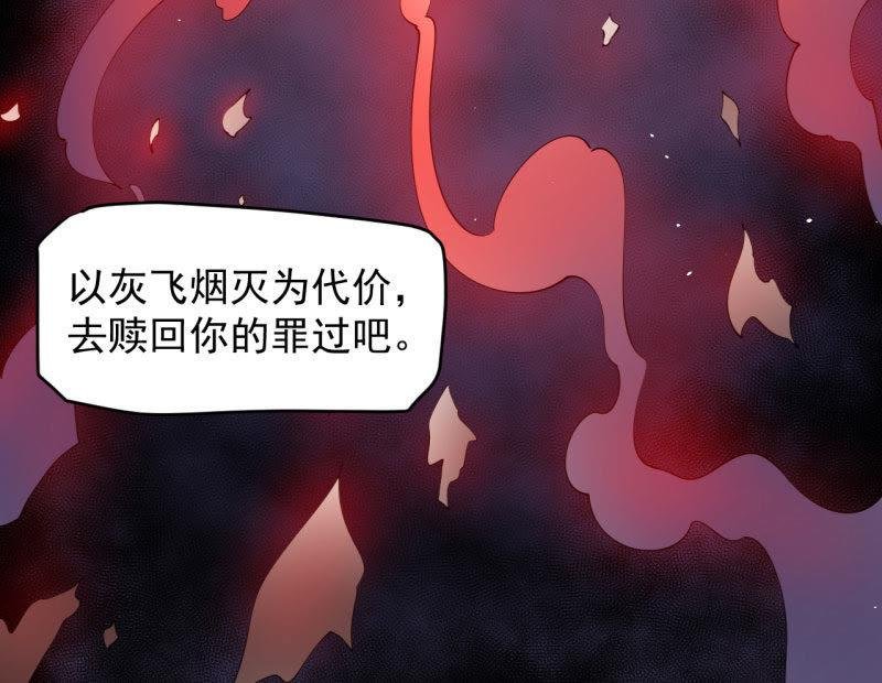 第85话 绝对不会放手