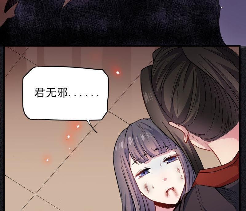 第85话 绝对不会放手