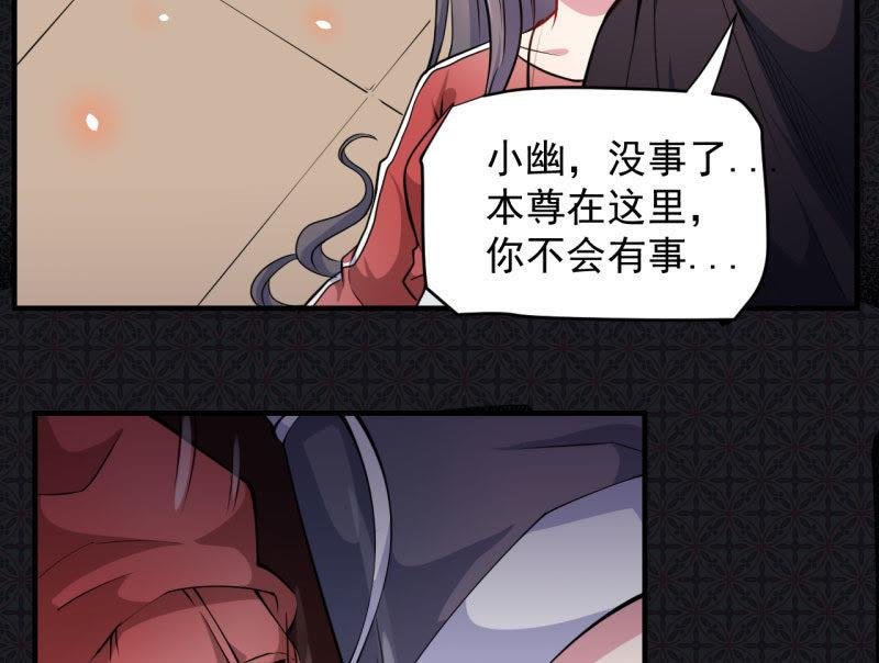第85话 绝对不会放手