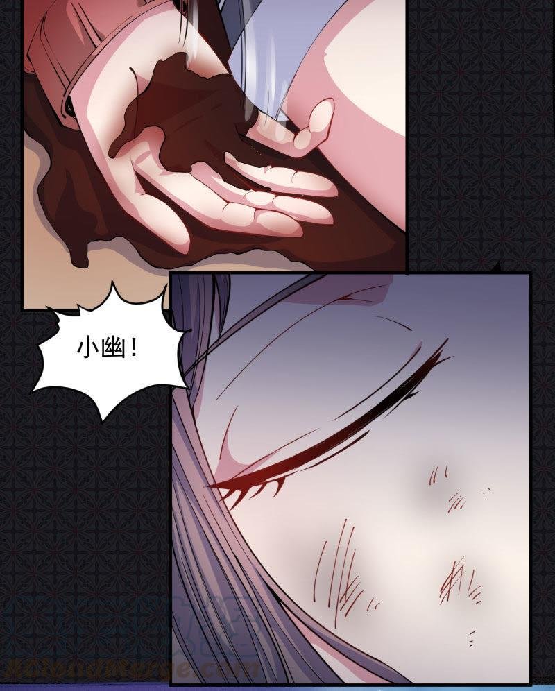 第85话 绝对不会放手