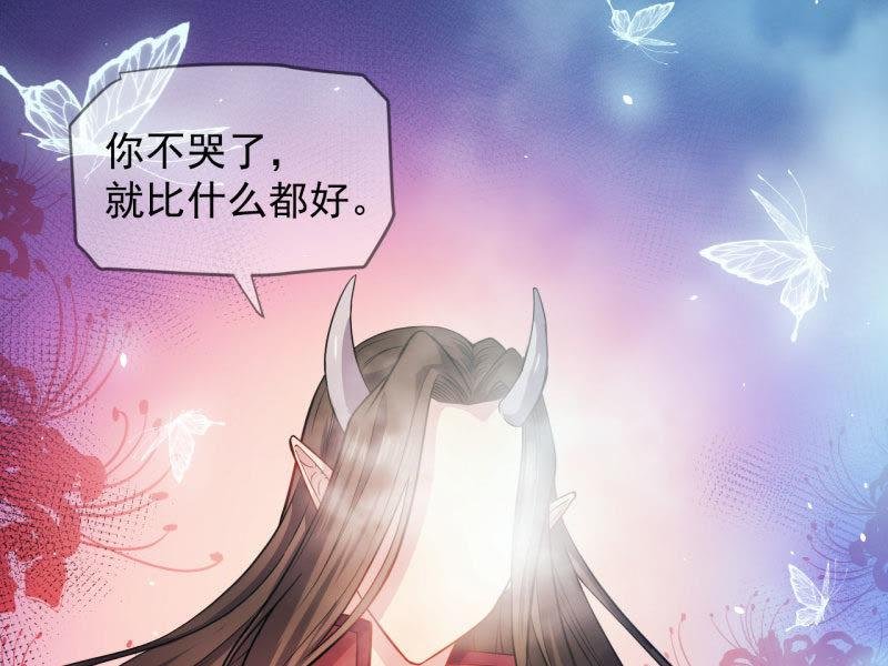 第85话 绝对不会放手
