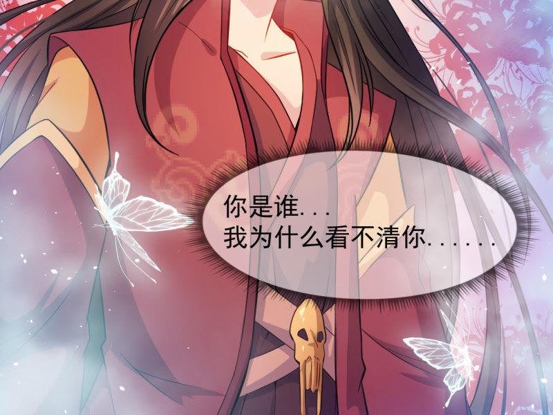第85话 绝对不会放手