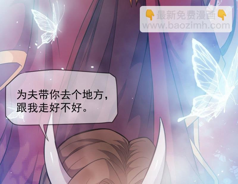 第85话 绝对不会放手