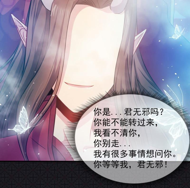 第85话 绝对不会放手