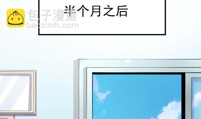 第85话 绝对不会放手