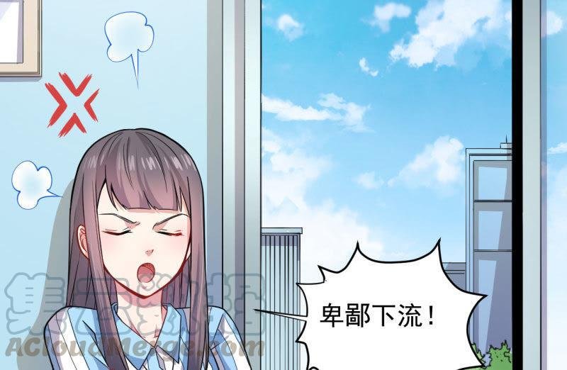 第85话 绝对不会放手