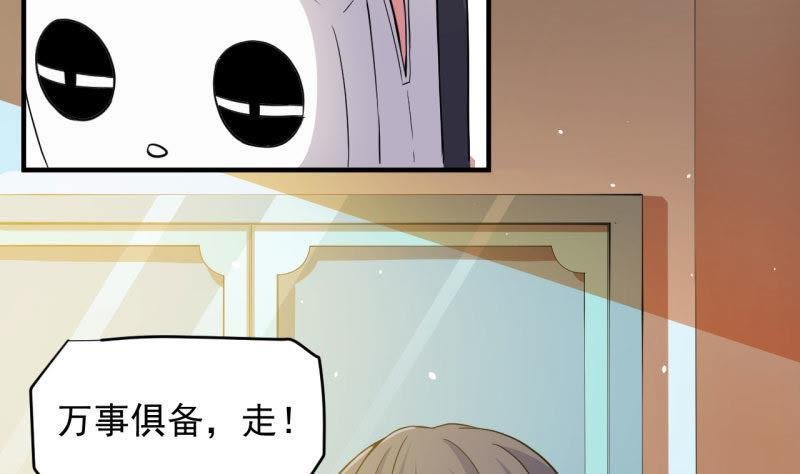 第86话 中毒
