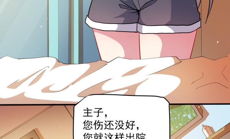 第86话 中毒