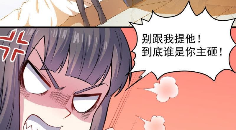 第86话 中毒
