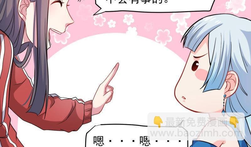 第86话 中毒