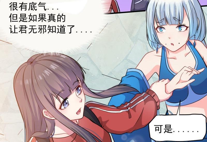 第86话 中毒