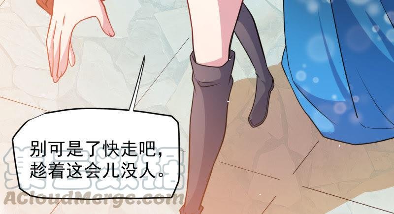 第86话 中毒