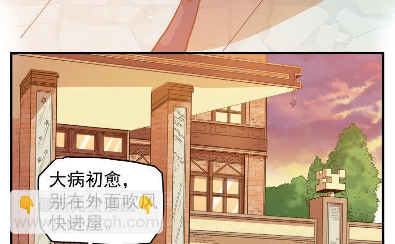 第86话 中毒