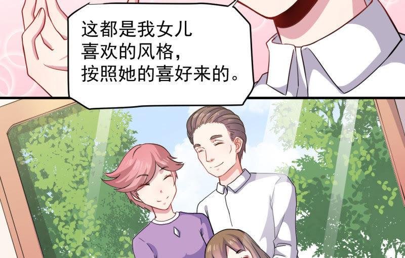 第86话 中毒