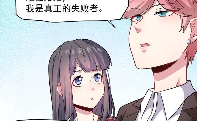第86话 中毒