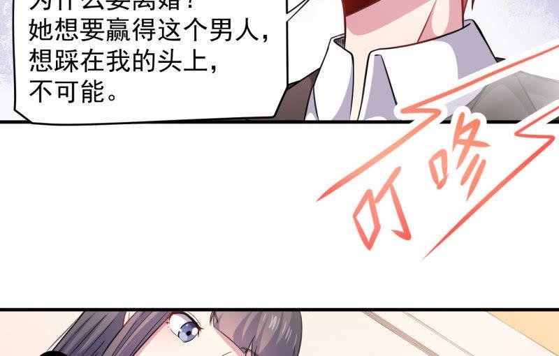 第86话 中毒