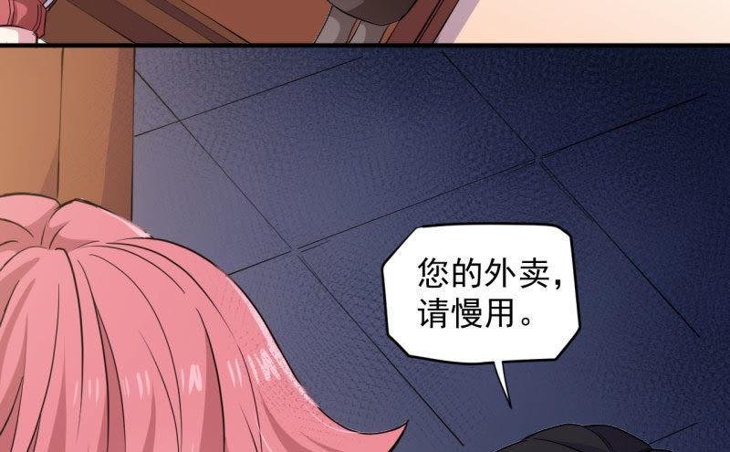 第86话 中毒