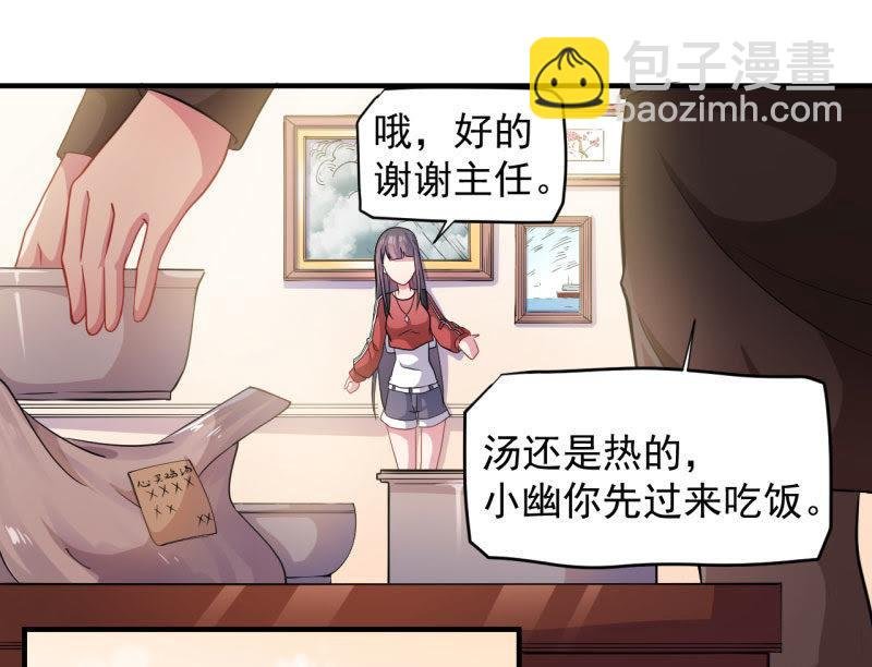 第86话 中毒